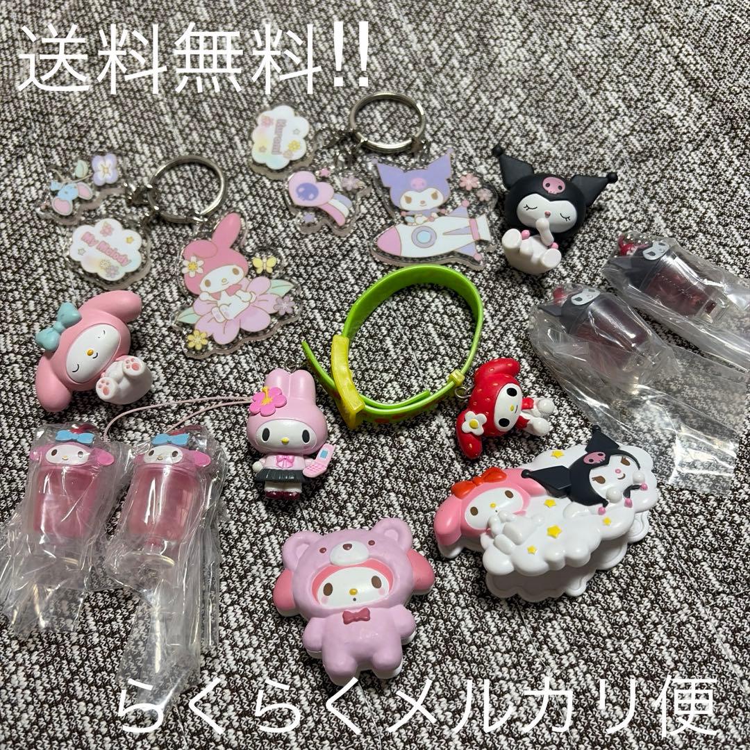 Sanrio マイメロ クロミ　マスコット　キーホルダー　セット