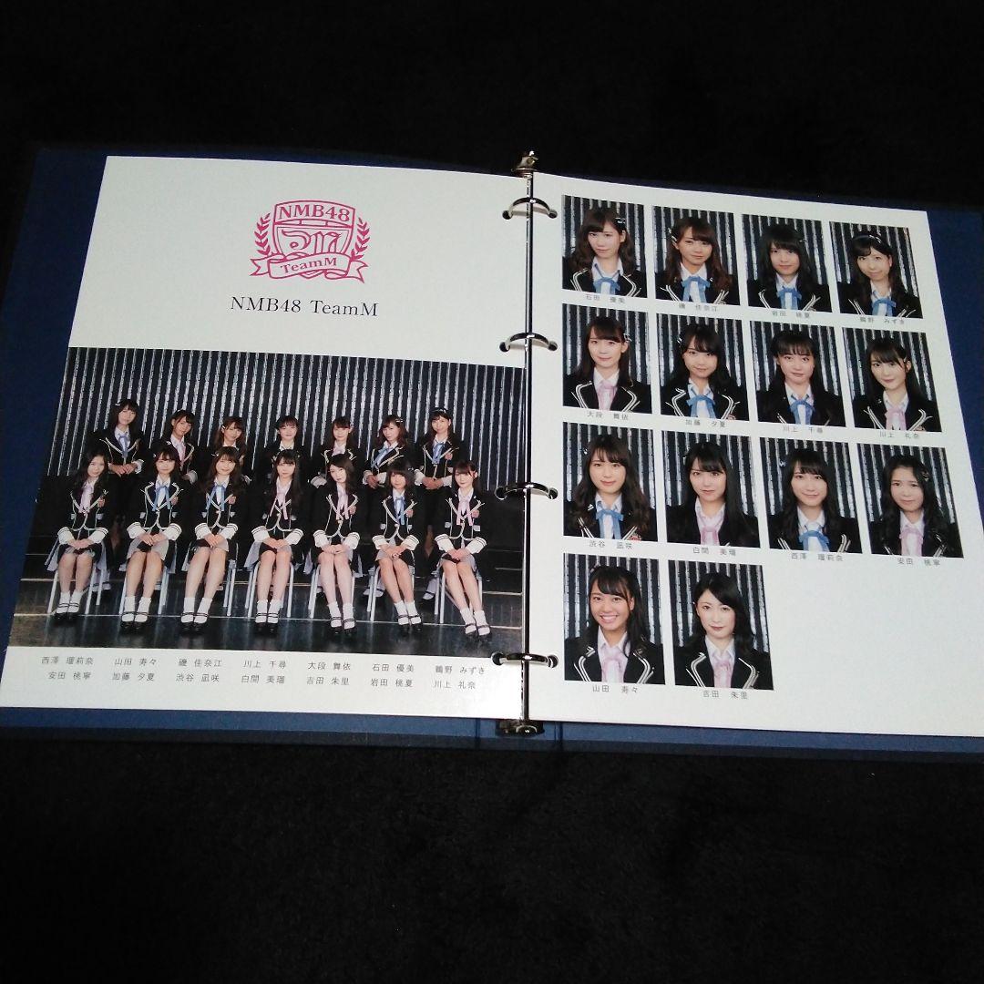NMB48 山本彩　卒業記念アルバム等　グッズ　セット
