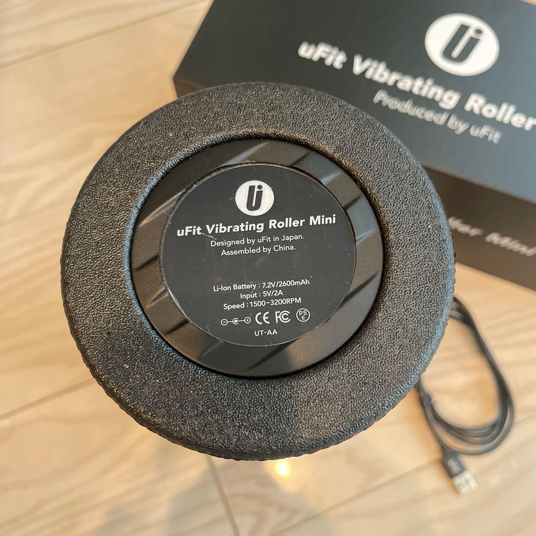 び*る様 【美品】uFit Vibrating Roller Mini電動フォー