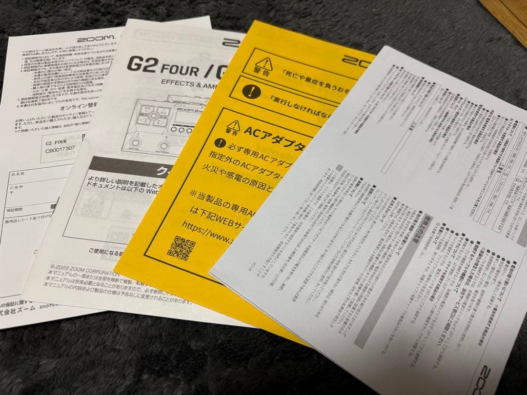 ZOOM G2 FOUR ギターマルチエフェクター中古品