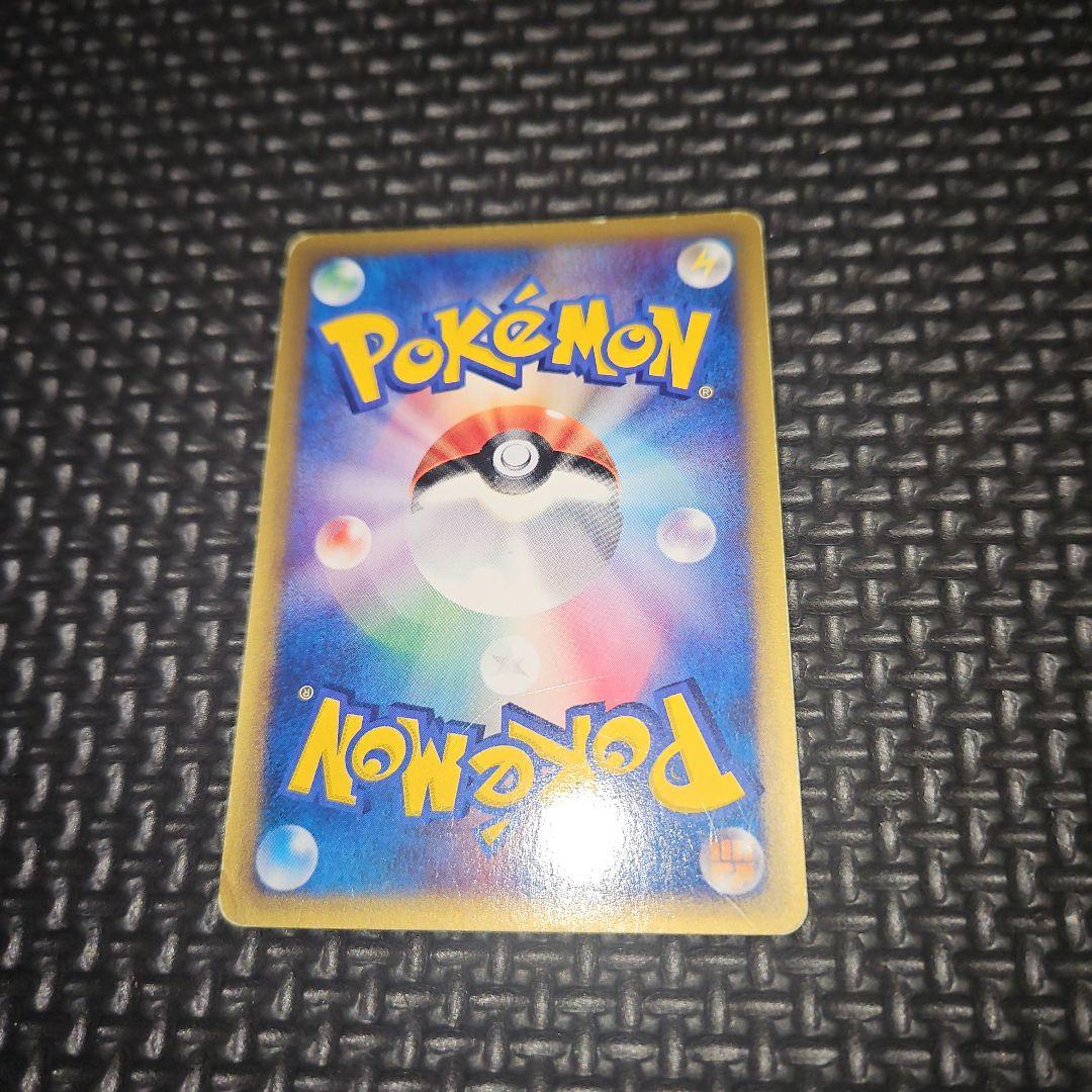 ポケモンカード 【eシリーズ】 ホロのヤドキング (1st edition)