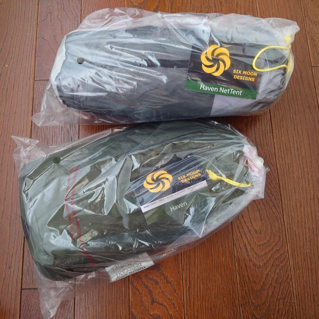 2人　Wウオール　最軽量　シックスムーンデザインズ　ヘイブン　タープ＆ネット