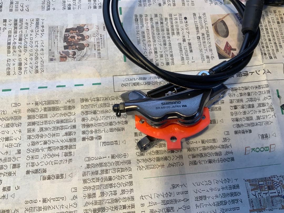 Shimano XTR BLーM9120 BRーM9120 フロントリア