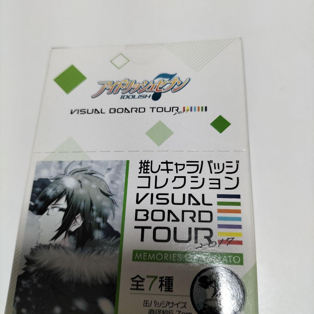IDOLiSH7 大和 推しキャラバッジコレクション 2017　未開封品