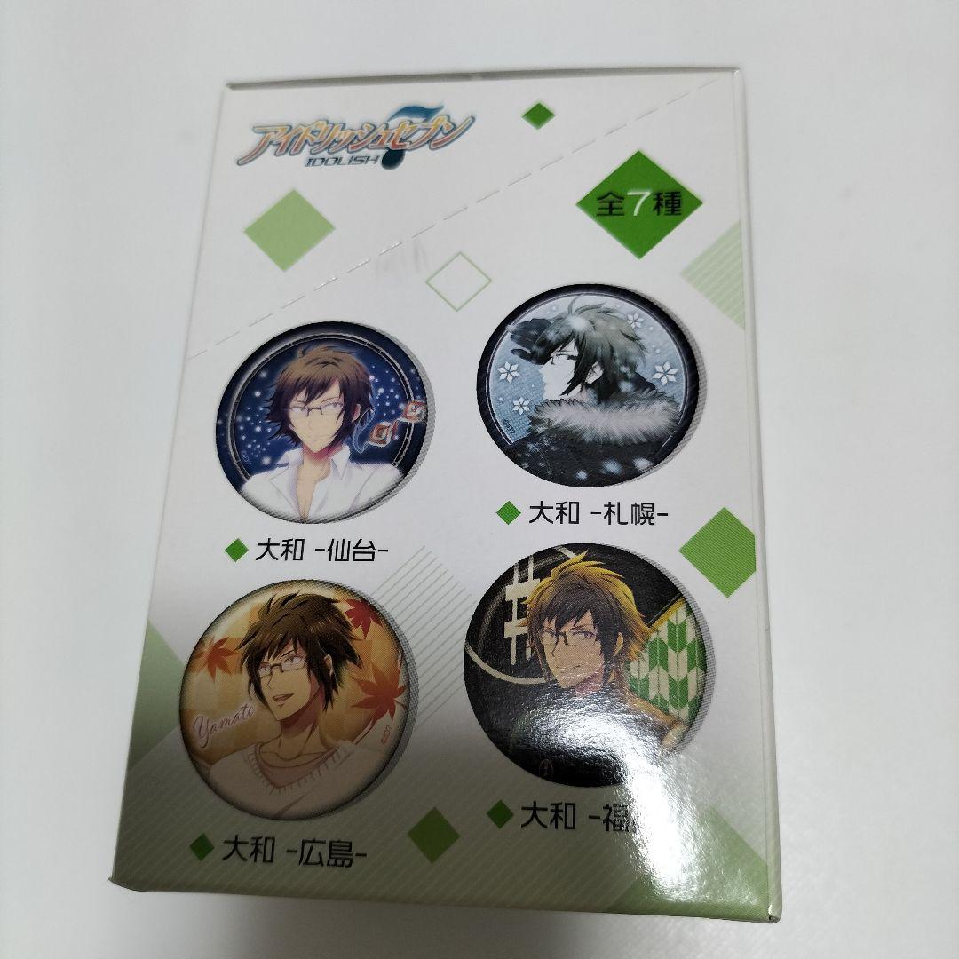 IDOLiSH7 大和 推しキャラバッジコレクション 2017　未開封品