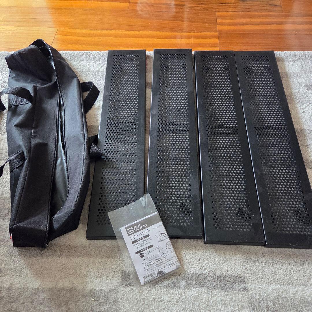 TENT FACTORY スチールワークスフリー4セット880 焚き火台テーブル