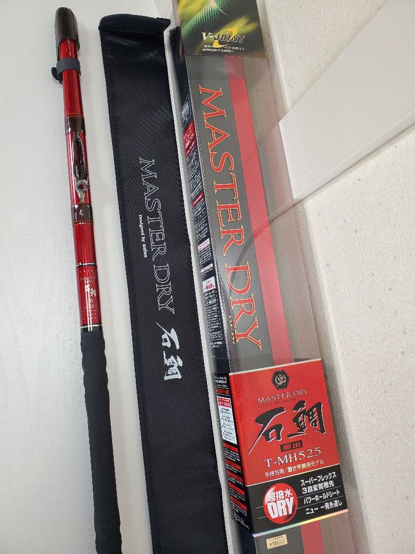 DAIWA MASTER DRY SIL マスタードライ 石鯛 T MH525
