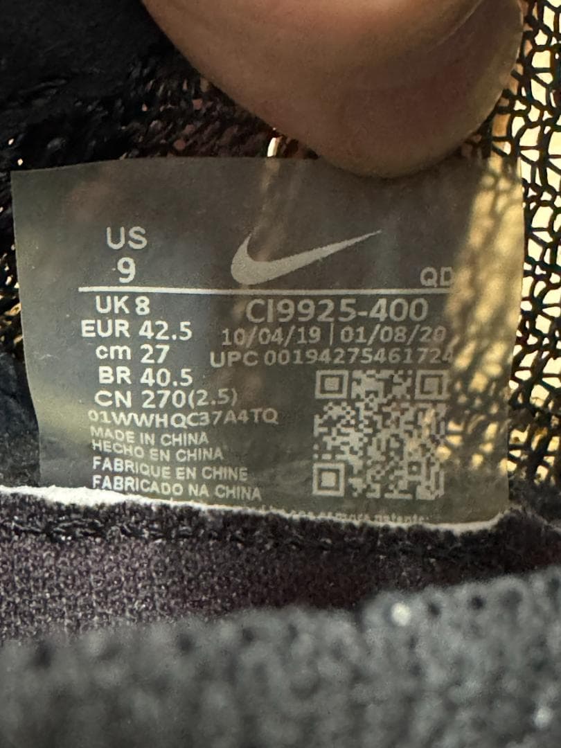 Nike AIR Zoom ブラック/グリーン 初代アルファフライNEXT%FK