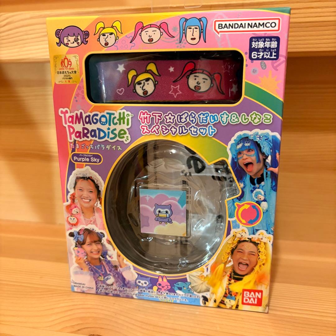 たまごっちパラダイス　竹下パラダイス&しなこスペシャルセット
