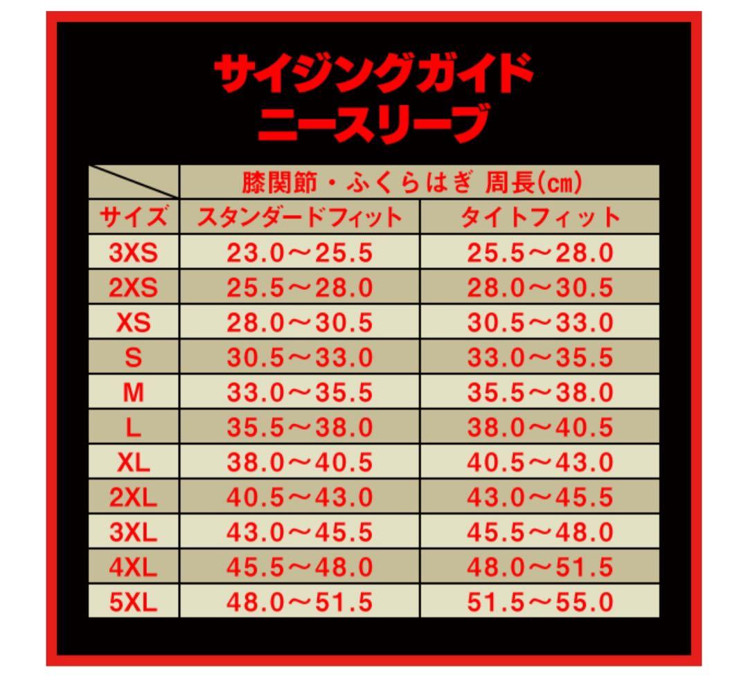 SBDパワーリフティングニースリーブ オレンジ　Lサイズ