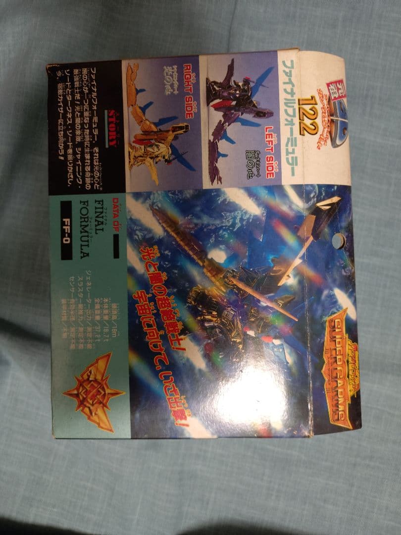あ*な様 元祖SD旧No.122ファイナルフォーミュラー 組立済完品中古　説明書