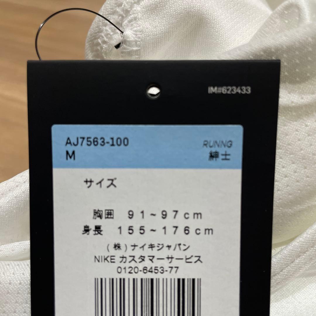 【新品未使用・美品】ナイキ　DF ランニング タンクトップ　メンズM