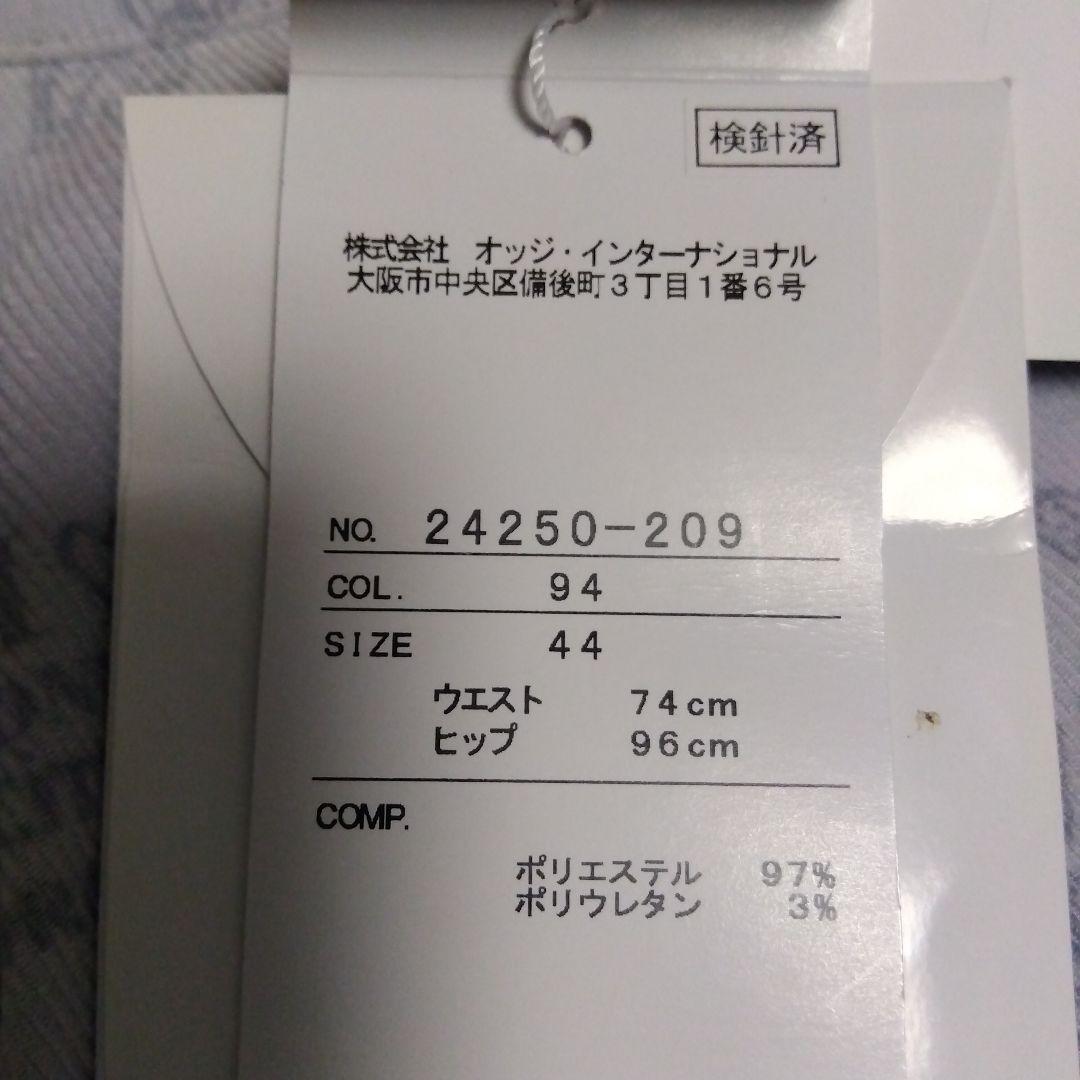 値下げ　新品　カステルバジャック　ゴルフパンツ