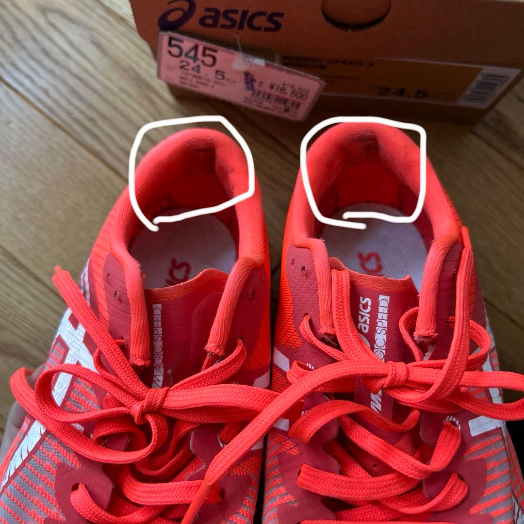 asics マジックスピード3 24.5cm プレート