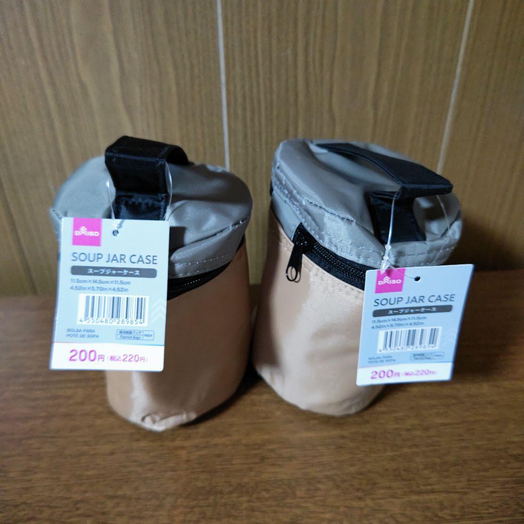 最終価格 未使用 まとめ売り キャンプ用品店セット ソト モンベル