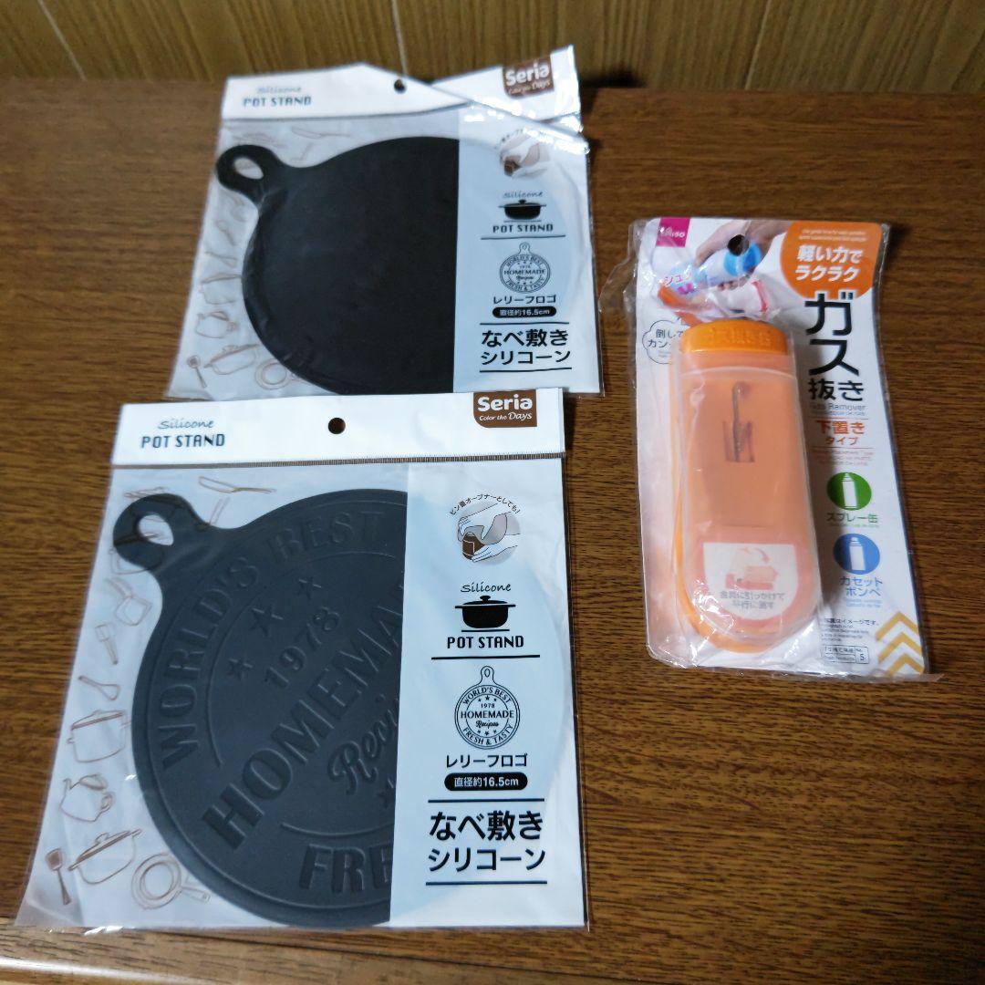 最終価格 未使用 まとめ売り キャンプ用品店セット ソト モンベル