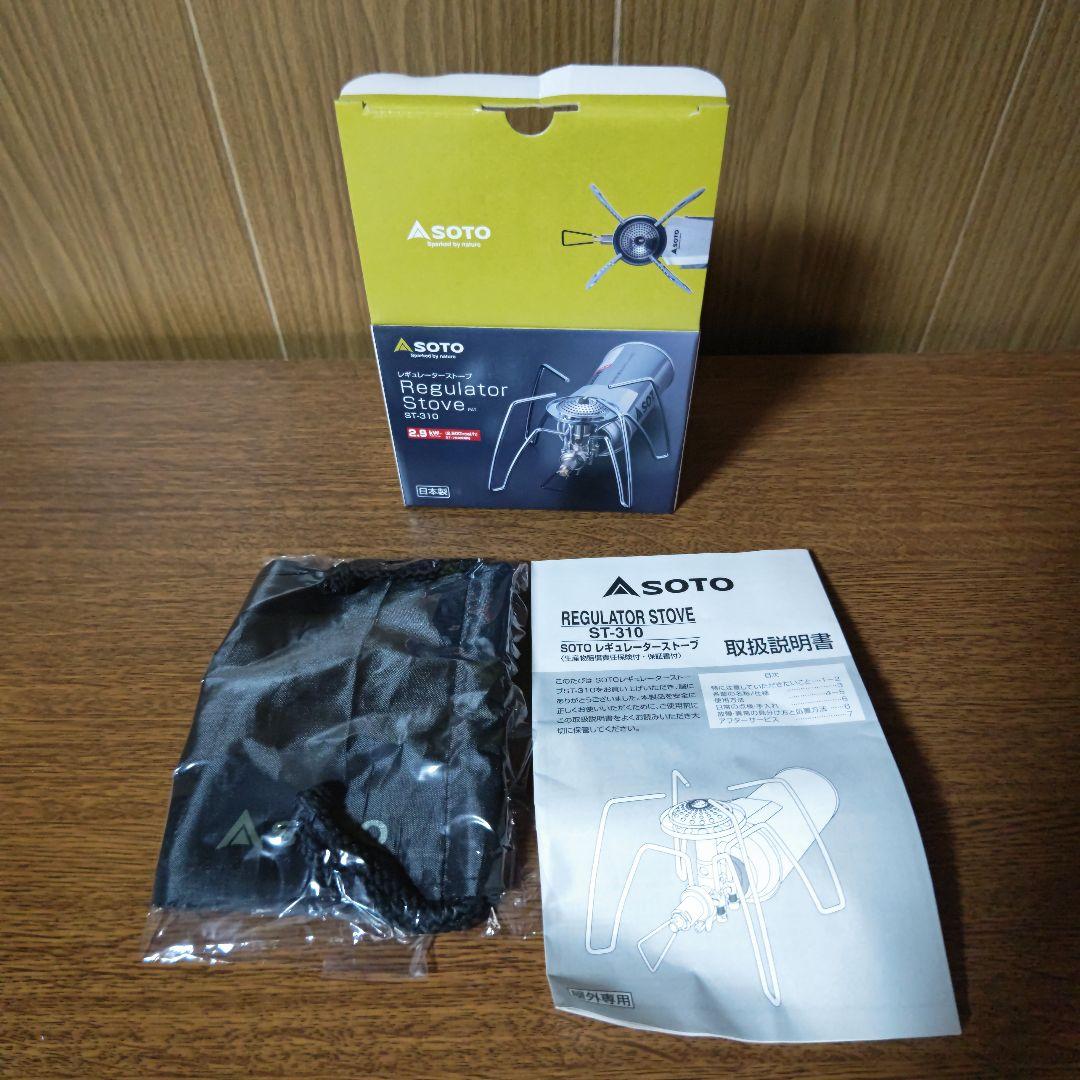 最終価格 未使用 まとめ売り キャンプ用品店セット ソト モンベル