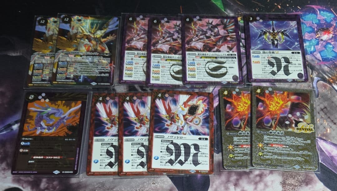 バトルスピリッツ　超星　デッキ　パーツ　値下げ可