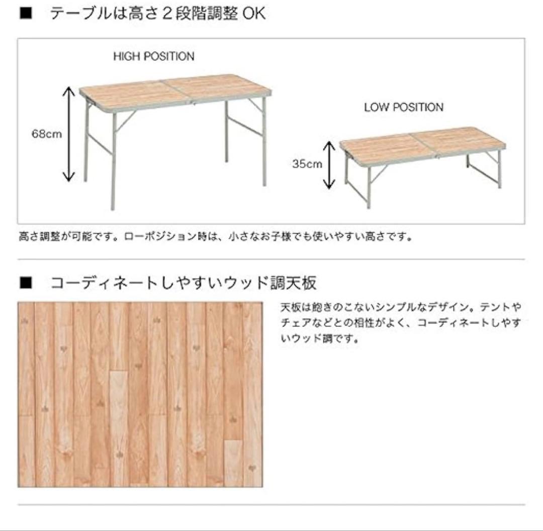 廃盤9060ロゴス　アウトドア テーブル未使用
