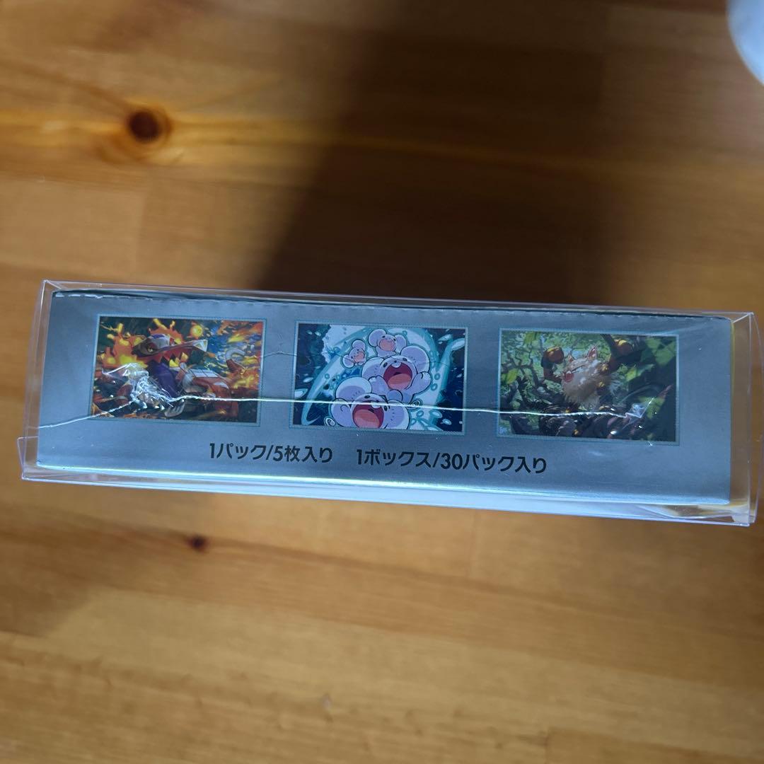 ポケモンカード 超電ブレイカー BOX 新品未開封 シュリンク付き ローダー付き