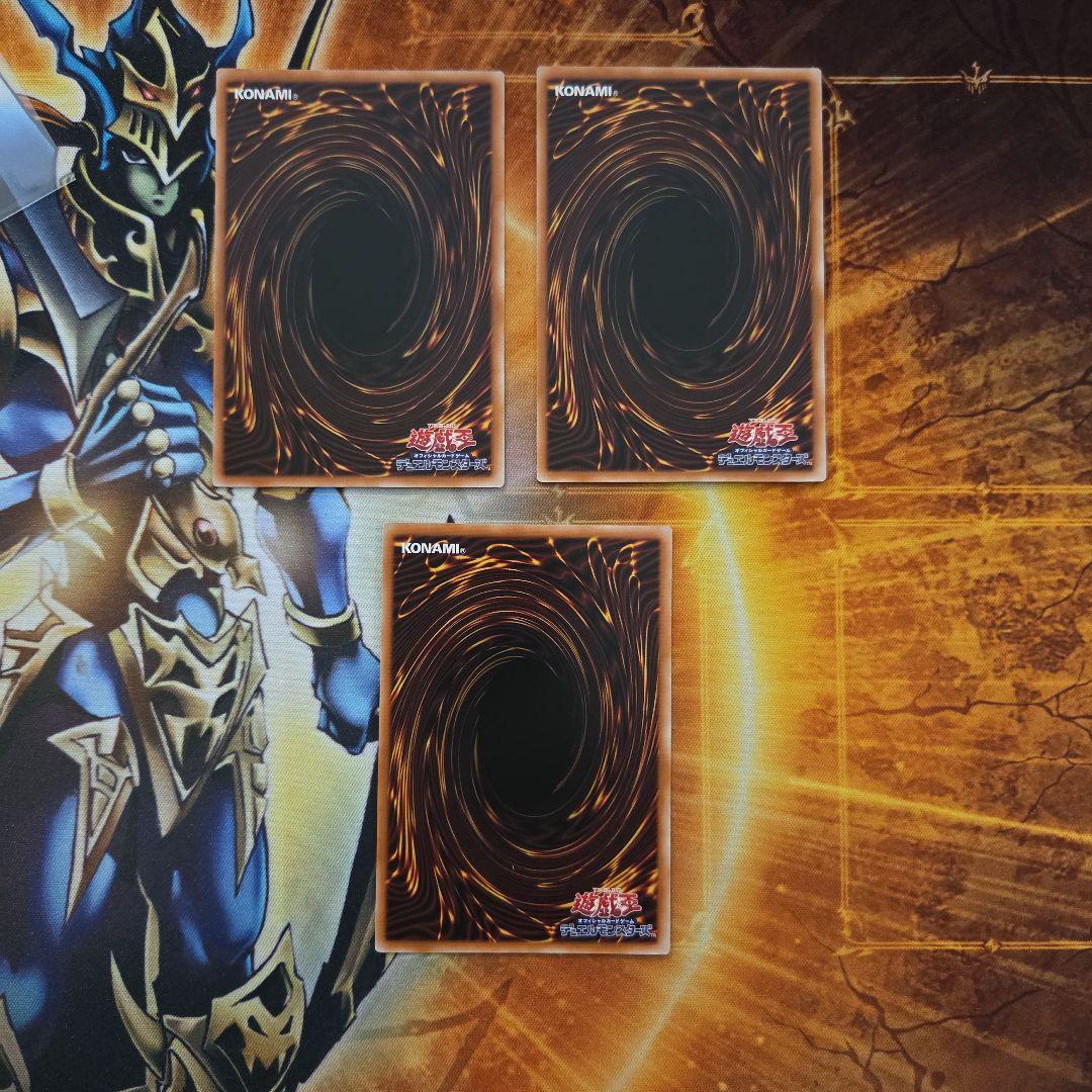 遊戯王　王のしもべ-ブラックマジシャンオーバーフレーム　プリシク　３枚