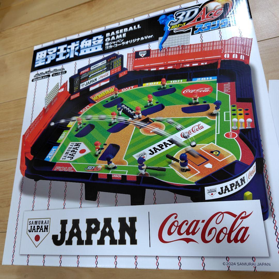 コカ・コーラ　侍ジャパン　野球盤　新品　非売品