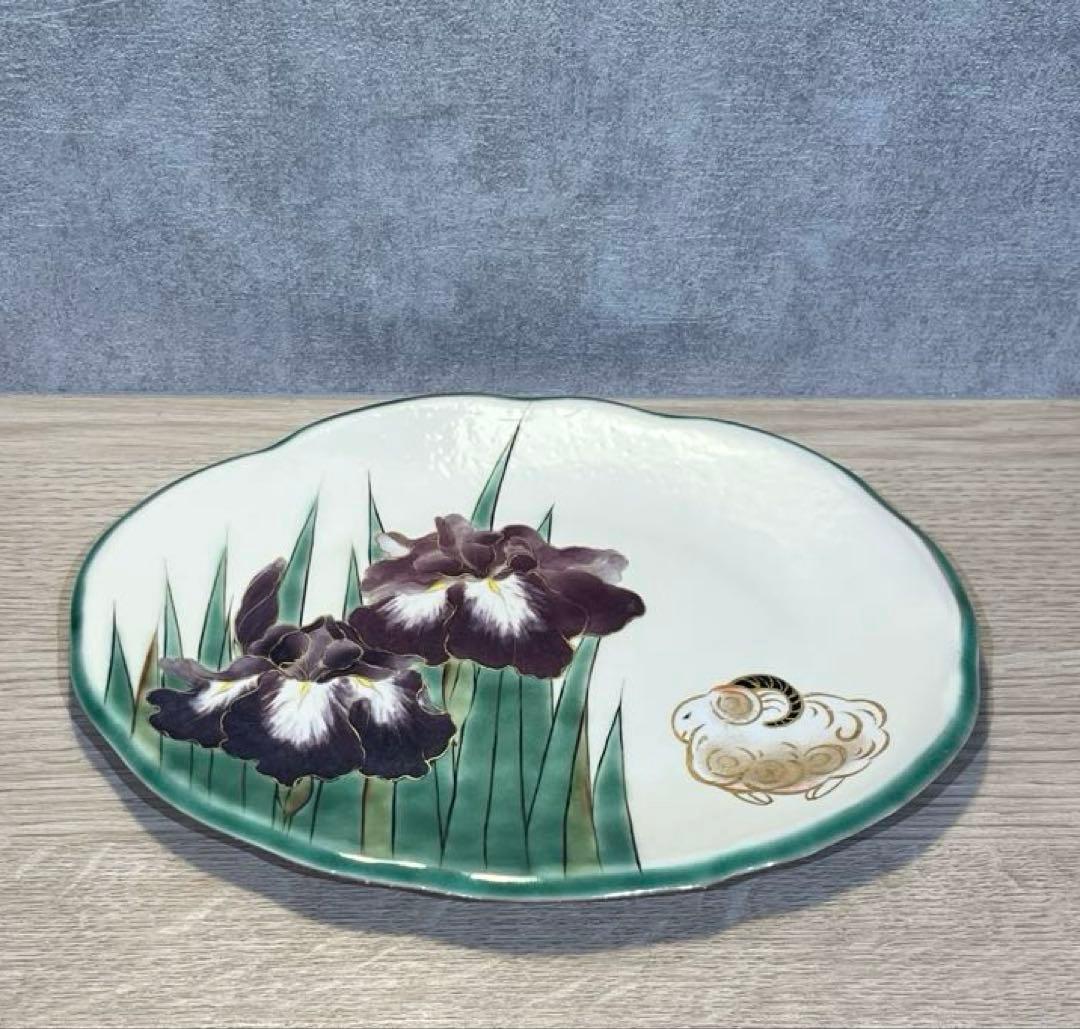 京焼 清水焼 陶あん 菖蒲・金彩 羊 飾り皿