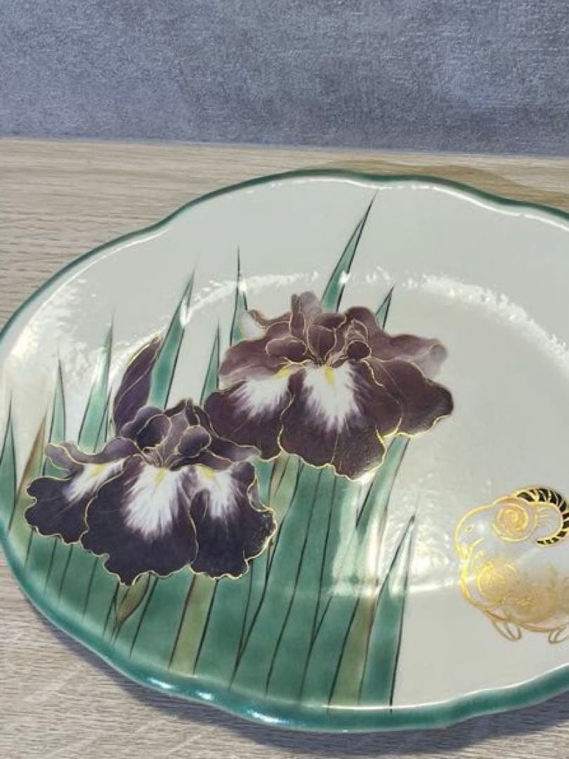京焼 清水焼 陶あん 菖蒲・金彩 羊 飾り皿