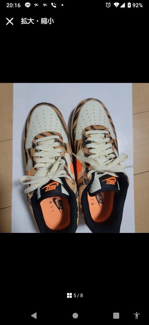 ナイキエアーフォース1DAkTARI