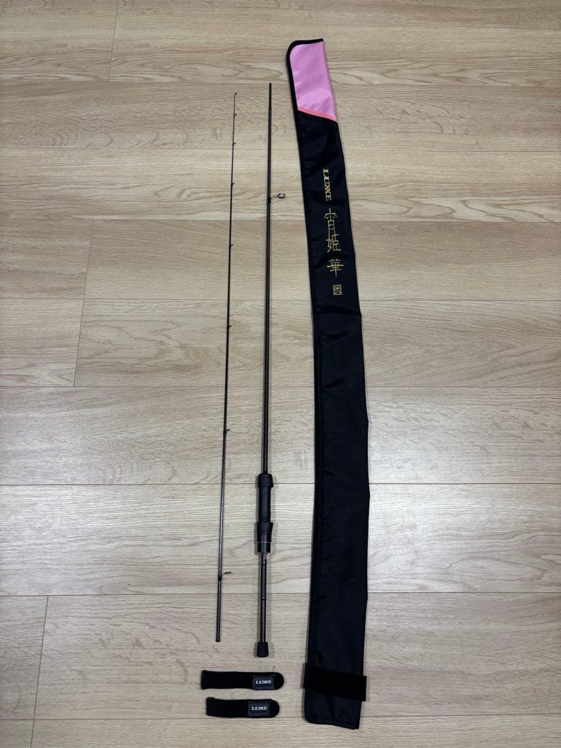 【美品】宵姫　華弐　S62UL-solid