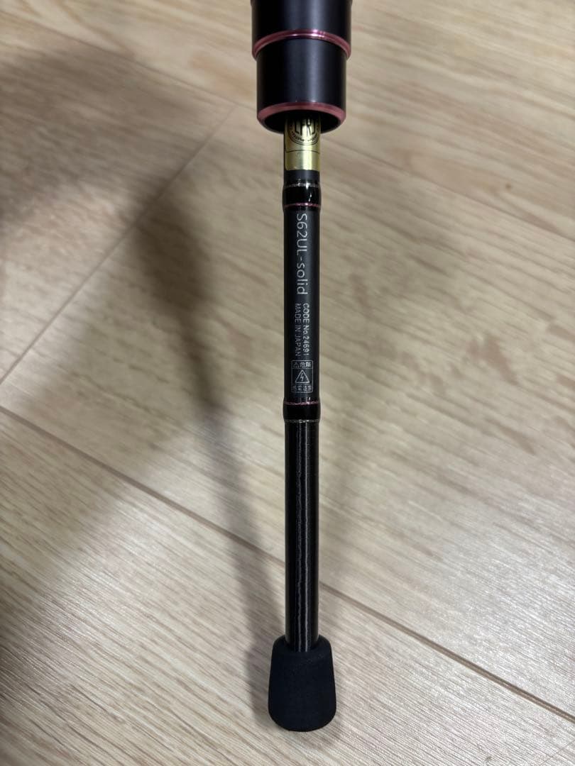 【美品】宵姫　華弐　S62UL-solid
