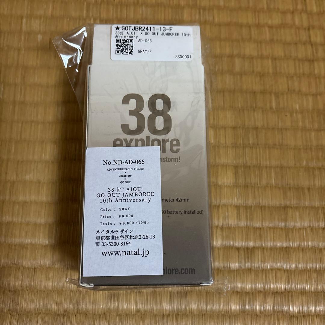 38explore x NATAL DESIGN 38灯 2個セット