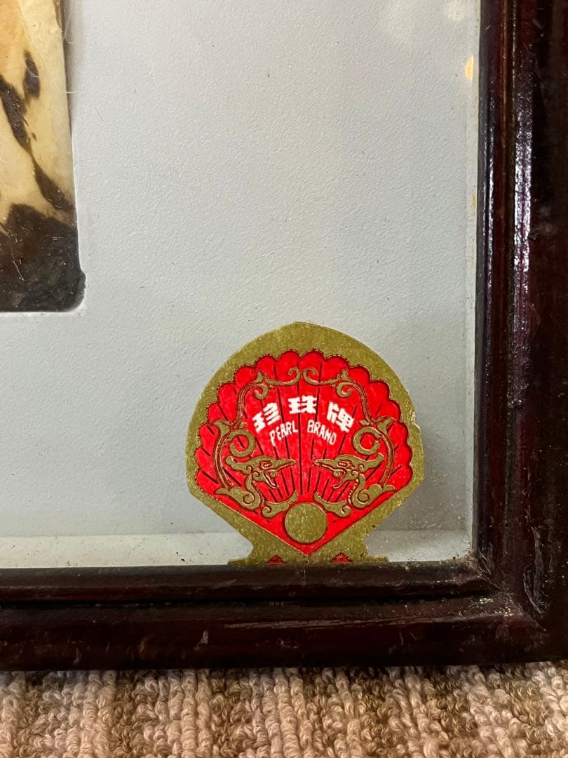 【アンティーク】中国美術 貝細工彫刻絵画 万里の長城 額装 額縁 風景画 骨董