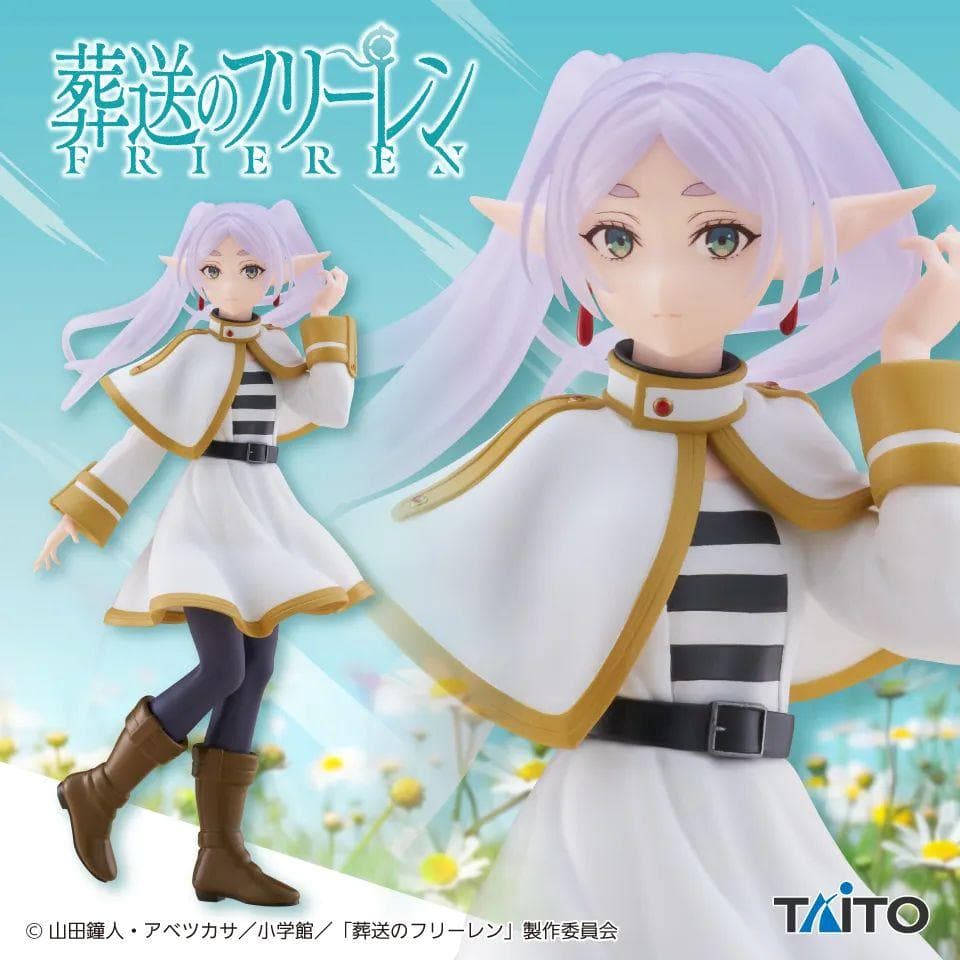 【未開封品） 葬送のフリーレン フィギュア8体セット
