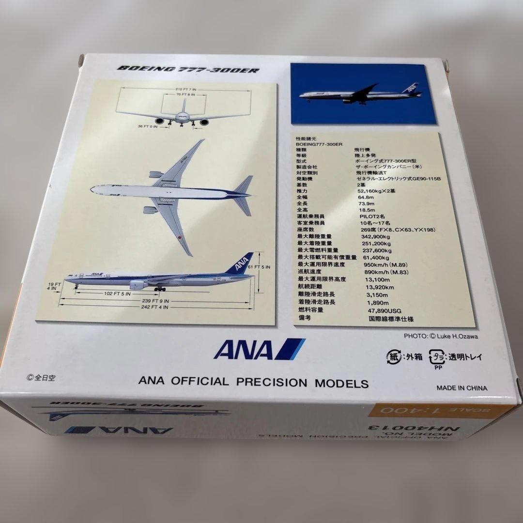 ANA Boeing 777-300ER モデル 1:400