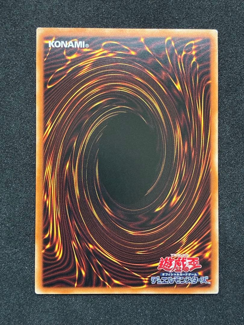 遊戯王 ラーの翼神竜 ホログラフィックレア 6枚セット 冥闇のデュエリスト編