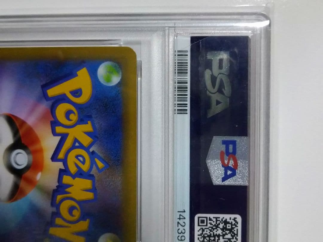 ＭレックウザEX 25th PSA10　メガレックウザEX