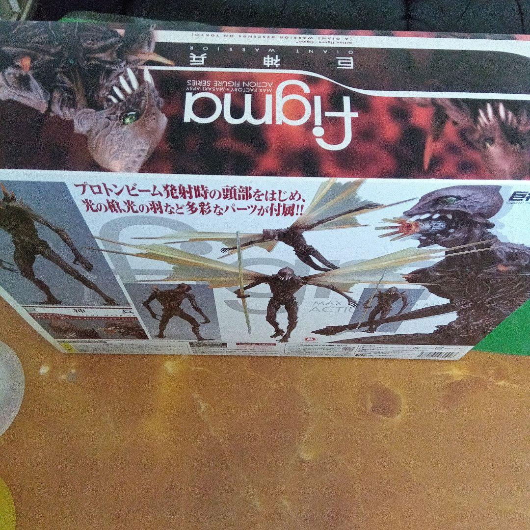 figma SP-043 巨神兵 フィギュア