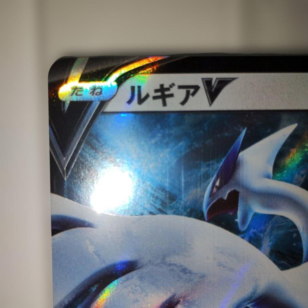 【新品未開封】ルギアV 322/S-P PROMO S-Pプロモカード