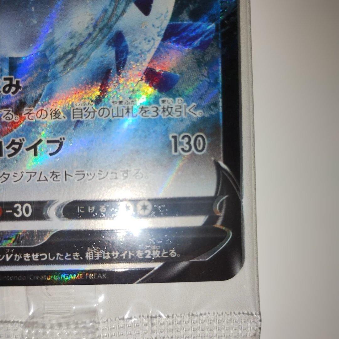 【新品未開封】ルギアV 322/S-P PROMO S-Pプロモカード