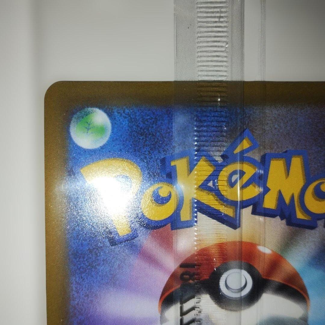 【新品未開封】ルギアV 322/S-P PROMO S-Pプロモカード
