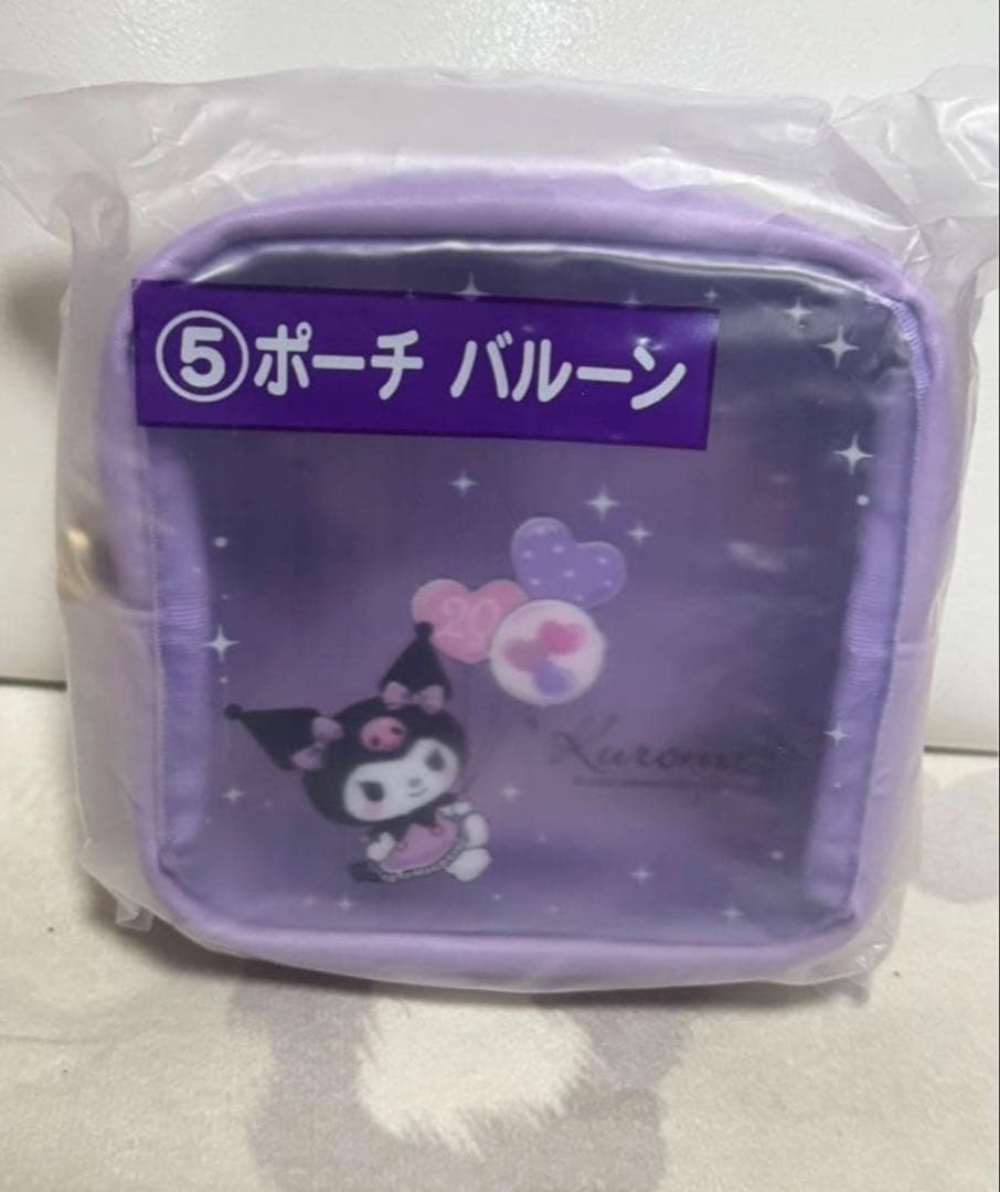 クロミ一番くじ 5点セット 値下げ交渉⭕️