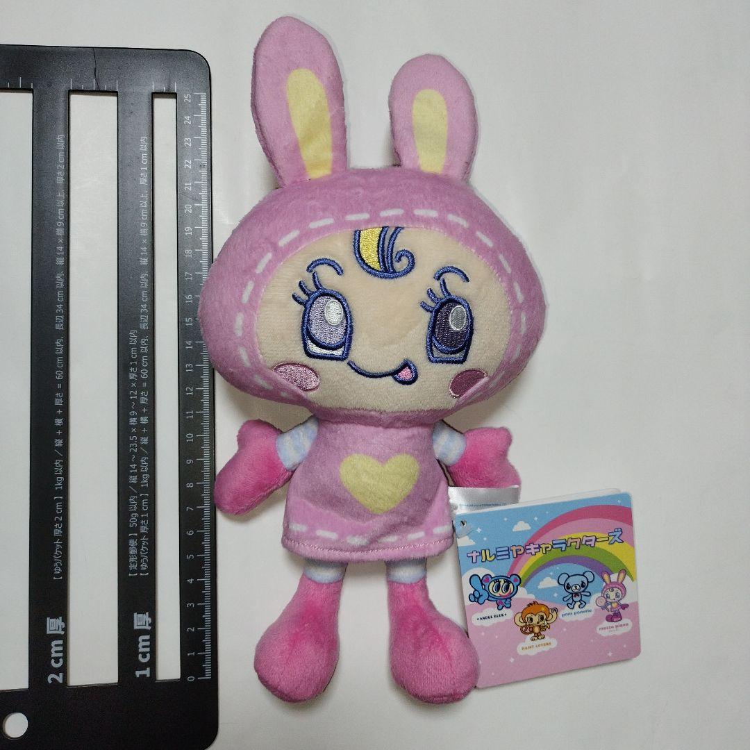 ナルミヤキャラクターズ　メゾピアノ ベリエちゃん　まとめ売り　１４点