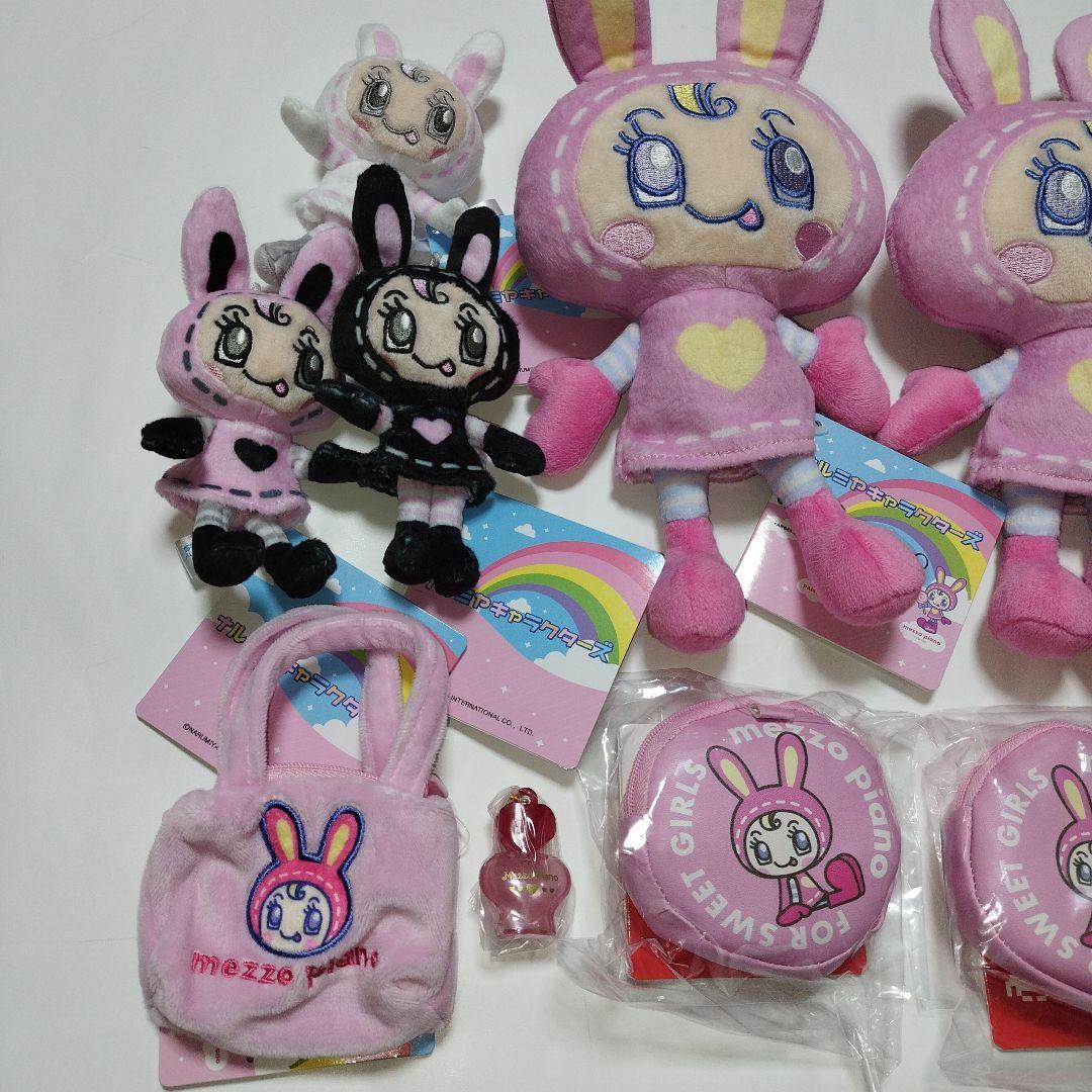 ナルミヤキャラクターズ　メゾピアノ ベリエちゃん　まとめ売り　１４点