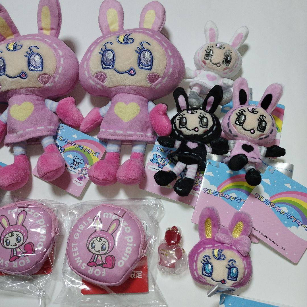 ナルミヤキャラクターズ　メゾピアノ ベリエちゃん　まとめ売り　１４点