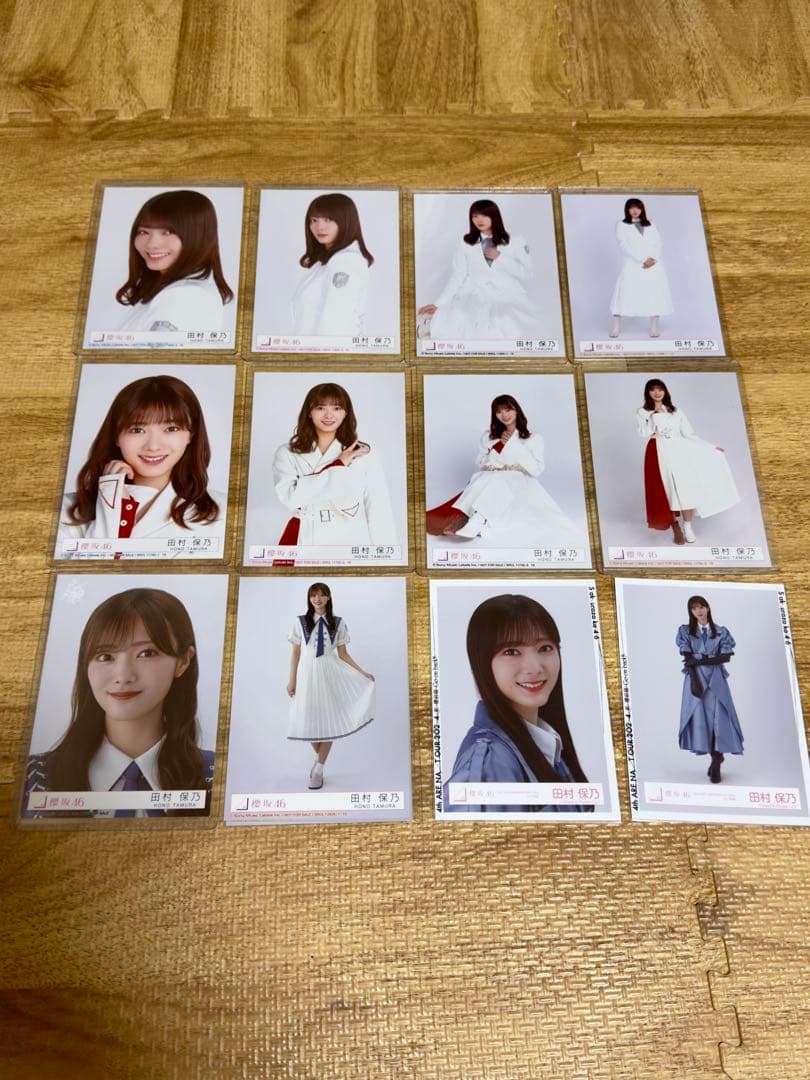 櫻坂46 田村保乃 生写真まとめ売り