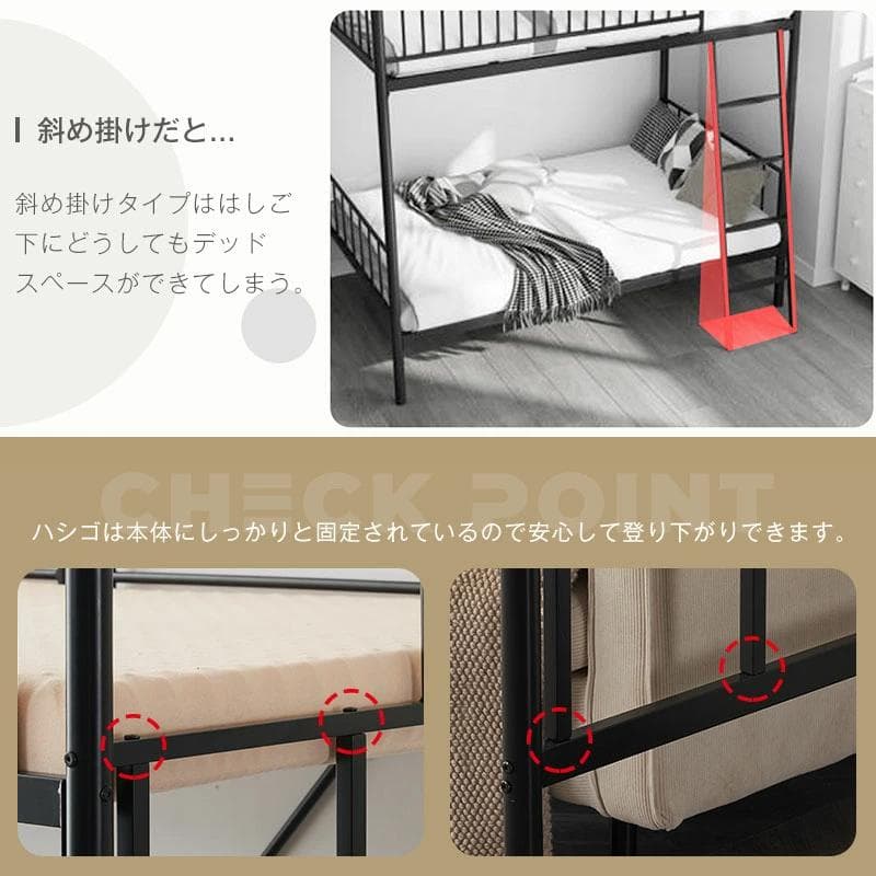 ロフトベッド　コントロール棚付き　シングルサイズ　北欧風　スチール製　WHITE