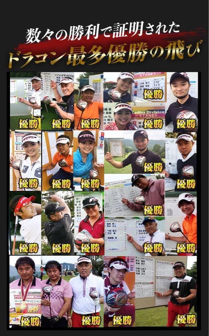 高反発加工★ ドラコン最多勝利の飛び! CBR ブラックシリーズ2 マミヤ仕様