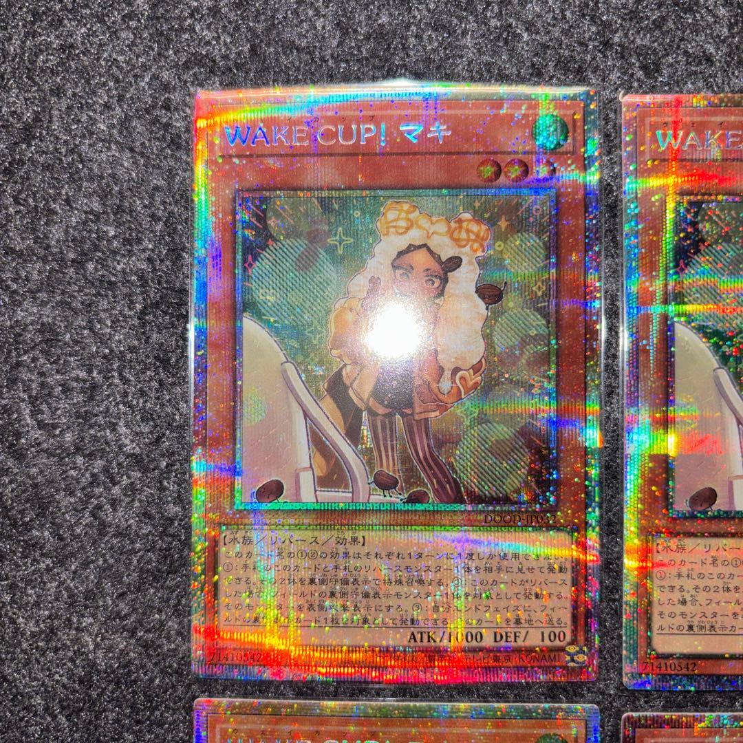 WAKECUP! マキ　ウェイクカップマキ　ウェイカップモカ　各2枚ずつプリズマ