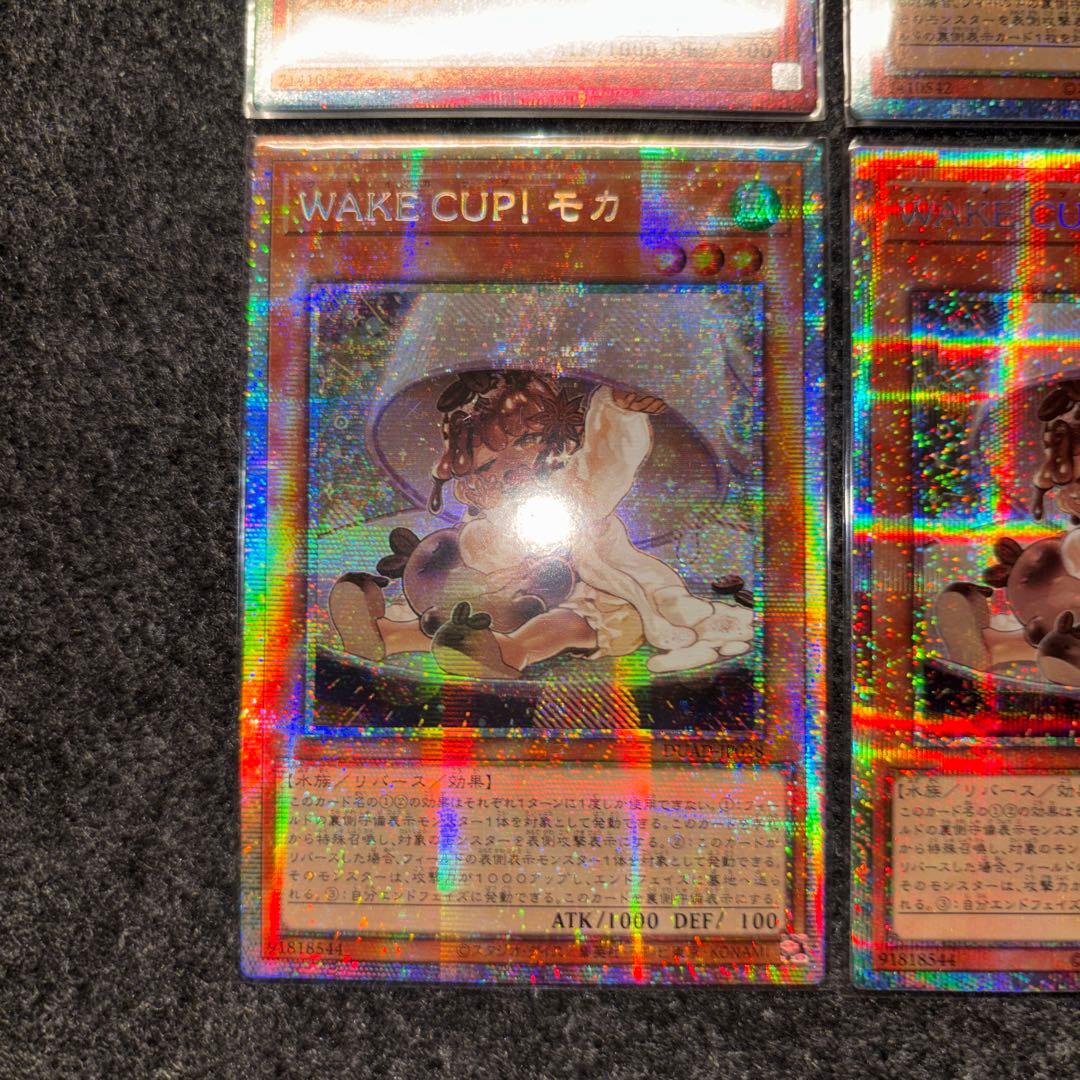 WAKECUP! マキ　ウェイクカップマキ　ウェイカップモカ　各2枚ずつプリズマ